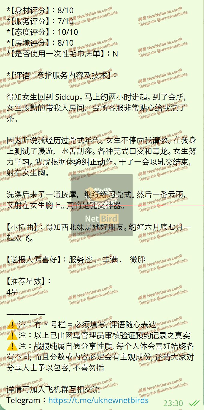 戰號 1097 2.jpeg